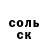 Героин хмурый Djamilka Alisultanova