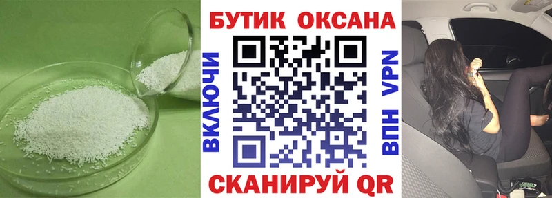 БУТИРАТ вода Жуковка