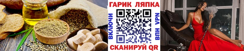 Еда ТГК марихуана  магазин  наркотиков  Жуковка 