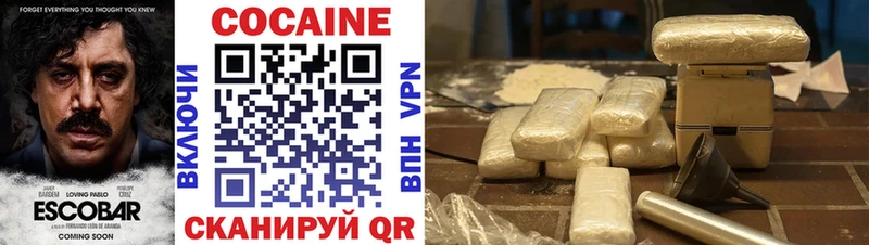 darknet Telegram  Жуковка  COCAIN FishScale 
