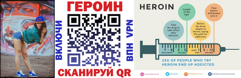ГЕРОИН афганец Жуковка