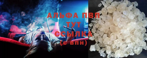 каннабис Верея