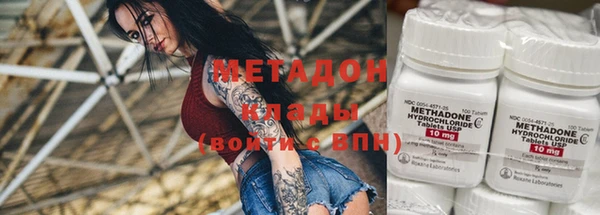 марки nbome Бородино