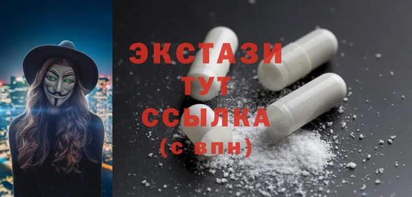 гашик Бронницы