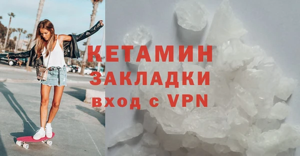 марки nbome Бородино