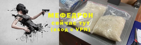 гашик Бронницы