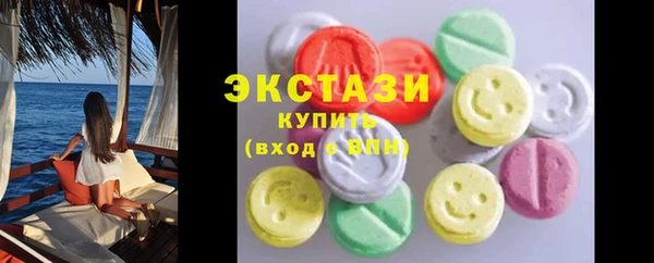 спиды Бугульма