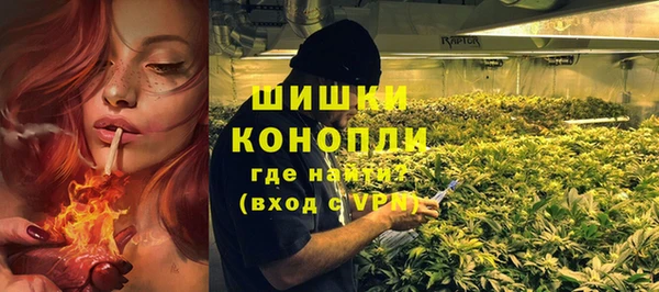 спиды Бугульма