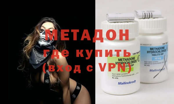 гашик Бронницы