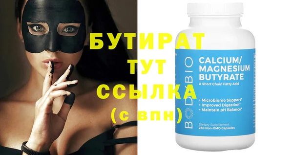 альфа пвп Верхний Тагил