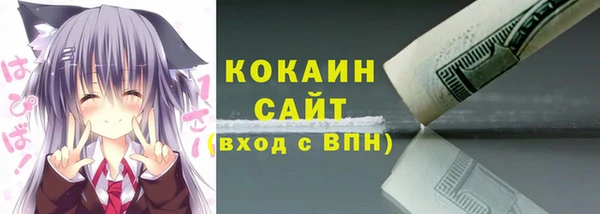 спиды Бугульма