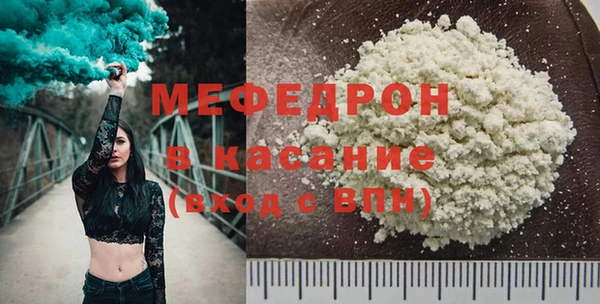 мдма Богородск