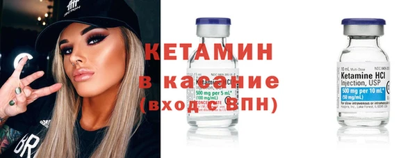 марки nbome Бородино