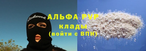 ALPHA-PVP Богданович