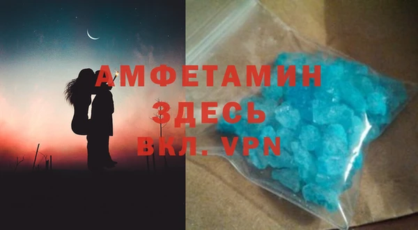 альфа пвп Верхний Тагил