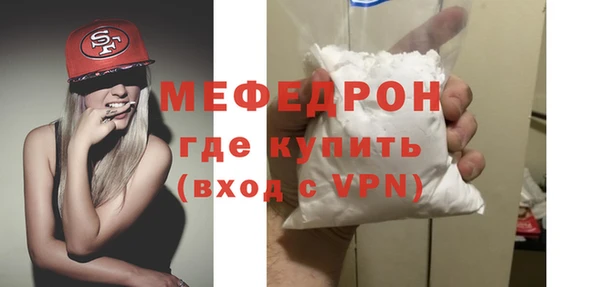 альфа пвп Верхний Тагил