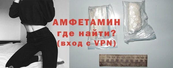 альфа пвп Верхний Тагил