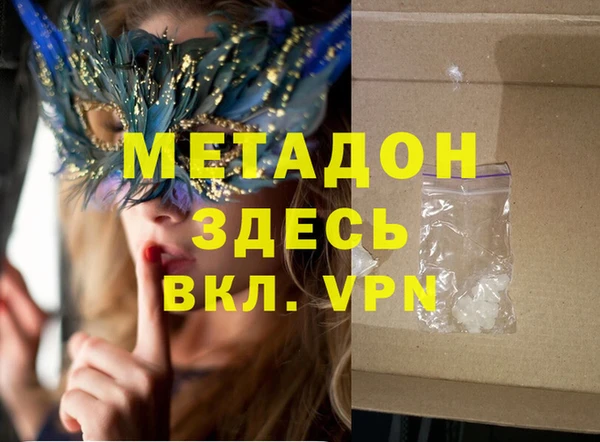 марки nbome Бородино