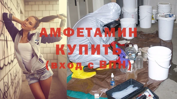 альфа пвп Верхний Тагил