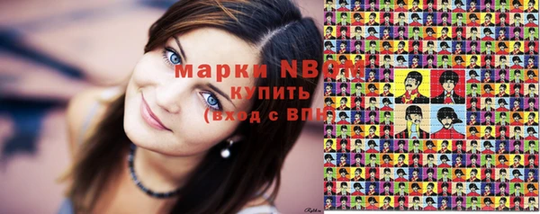 спиды Бугульма