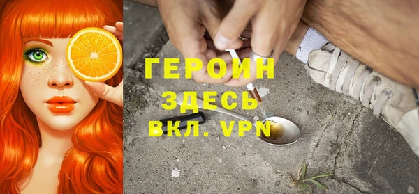 гашик Бронницы