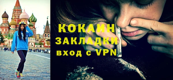 каннабис Верея