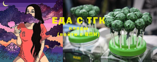 спиды Бугульма