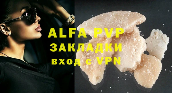 марки nbome Бородино