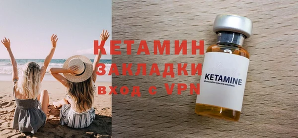 спиды Бугульма