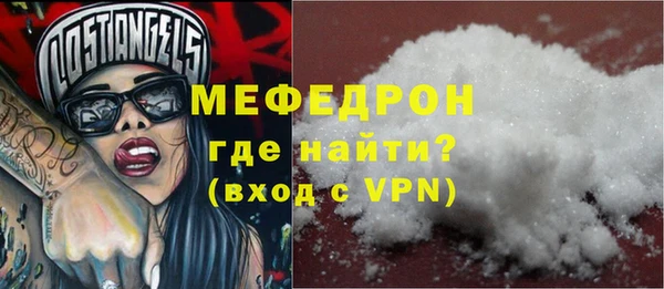 альфа пвп Верхний Тагил