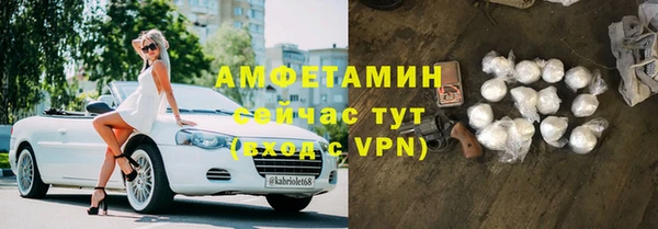 марки nbome Бородино