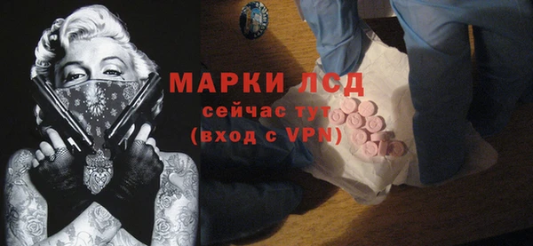 гашик Бронницы