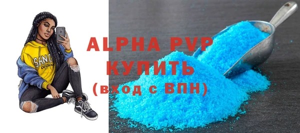 спиды Бугульма