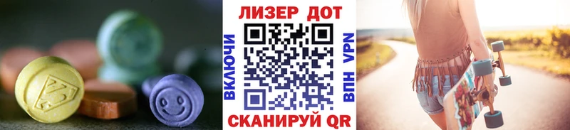 LSD-25 экстази ecstasy  Жуковка 