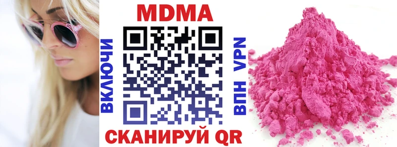 где купить наркоту  Жуковка  МДМА кристаллы 