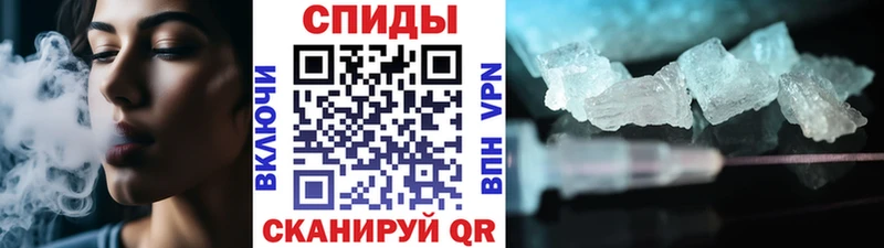 omg tor  Жуковка  Первитин Декстрометамфетамин 99.9%  купить закладку 