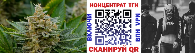 закладка  Жуковка  Дистиллят ТГК жижа 