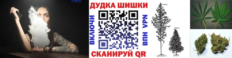 Канабис THC 21%  Жуковка 
